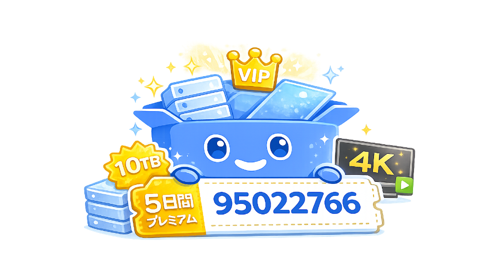 How to use PikPak premium for 5 days with invite code 95022766